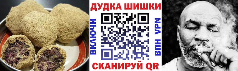 купить наркоту Волжск Еда ТГК конопля