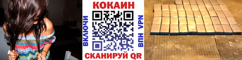 магазин продажи наркотиков блэк спрут зеркало Кокаин Колумбийский Волжск