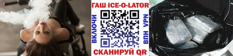 ГАШ хэш  Волжск 