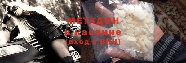 спиды Белокуриха