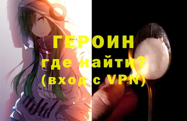 спиды Белокуриха