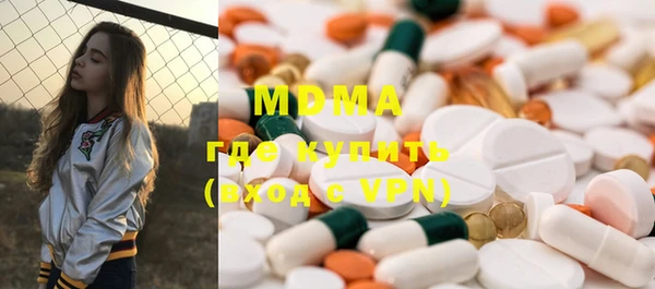 спиды Белокуриха