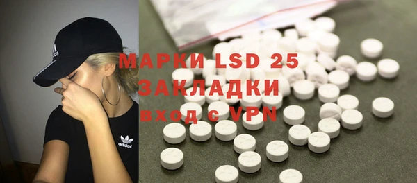 спиды Белокуриха