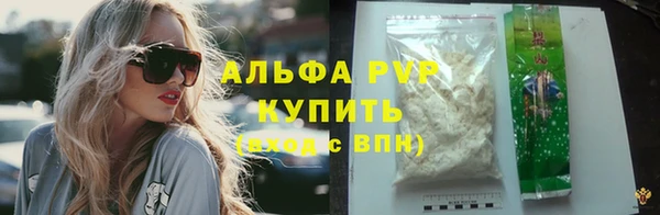 спиды Белокуриха