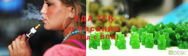 спиды Белокуриха