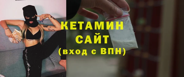 спиды Белокуриха