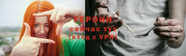 спиды Белокуриха