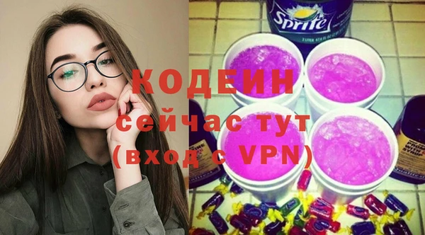 спиды Белокуриха