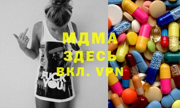 спиды Белокуриха
