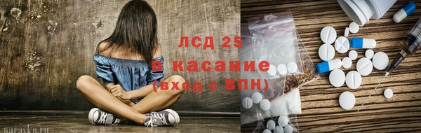 спиды Белокуриха