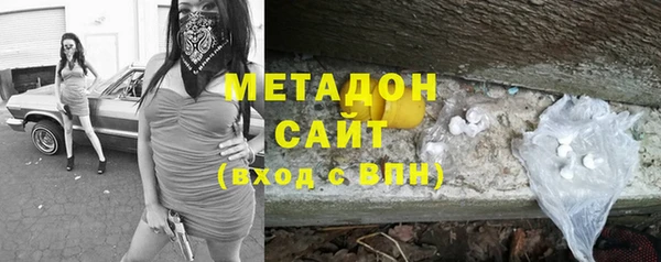 спиды Белокуриха