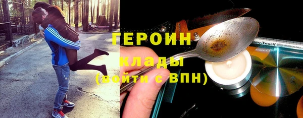спиды Белокуриха