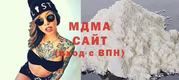 спиды Белокуриха