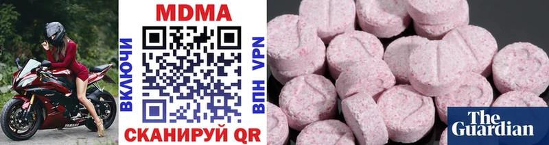 MDMA crystal  Волжск 